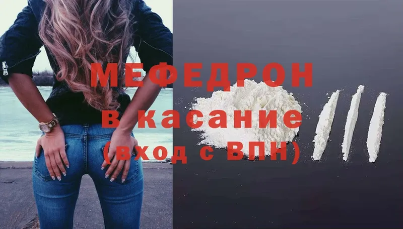 МЯУ-МЯУ VHQ  omg вход  Кизел 