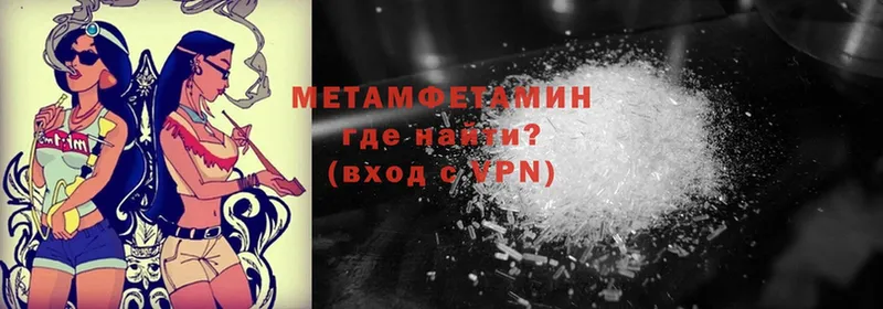 блэк спрут онион  Кизел  МЕТАМФЕТАМИН Декстрометамфетамин 99.9% 